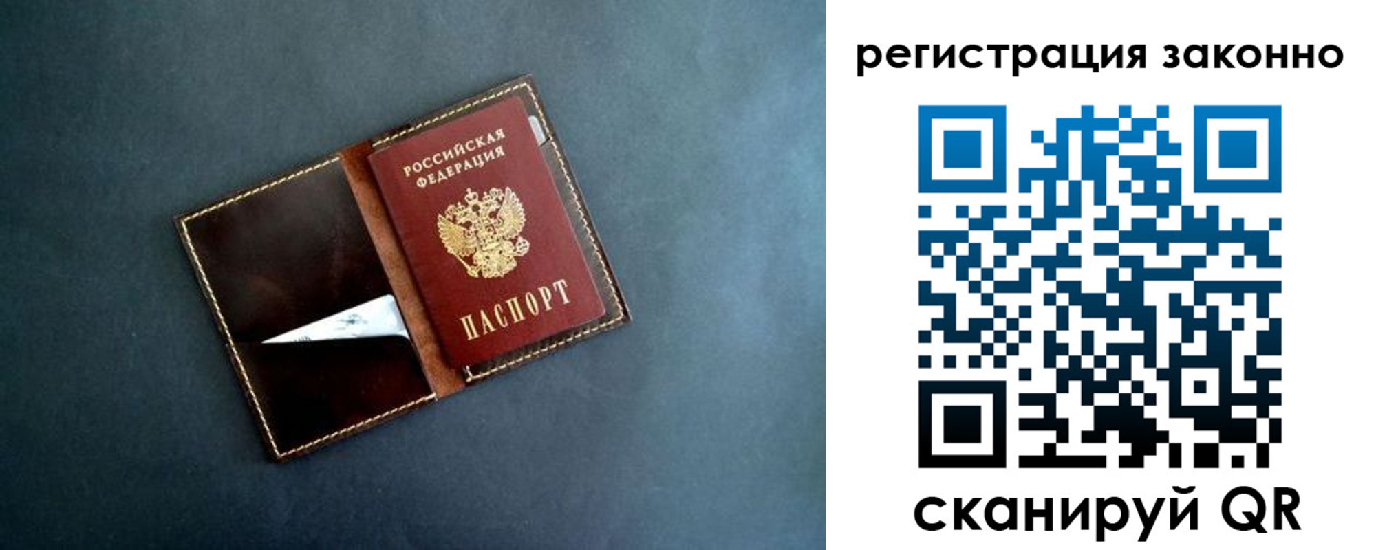 прописка поиск в Болотном
