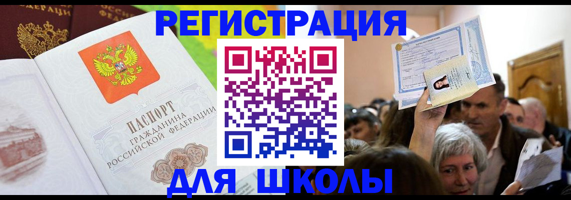 форма 3 в Болотном